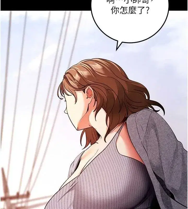 第8話-秀色可餐的性感人母