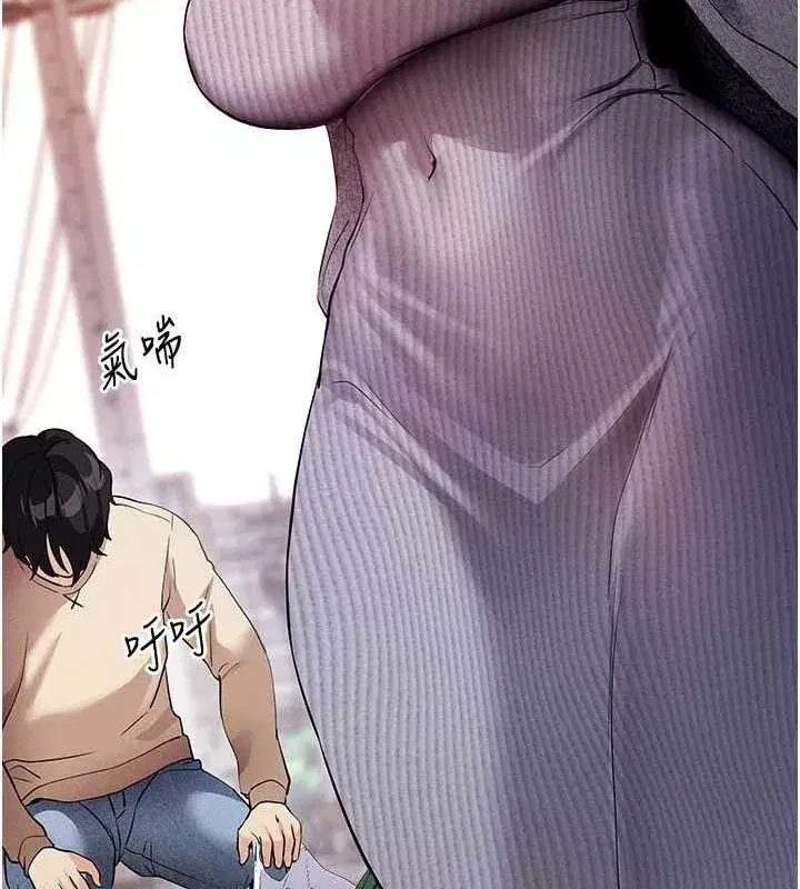 第8話-秀色可餐的性感人母