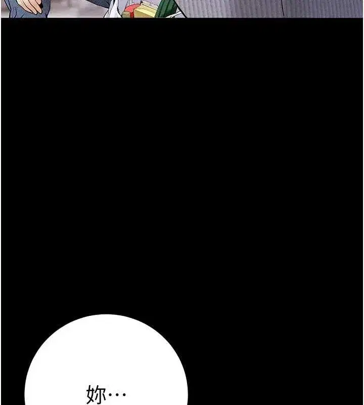 第8話-秀色可餐的性感人母