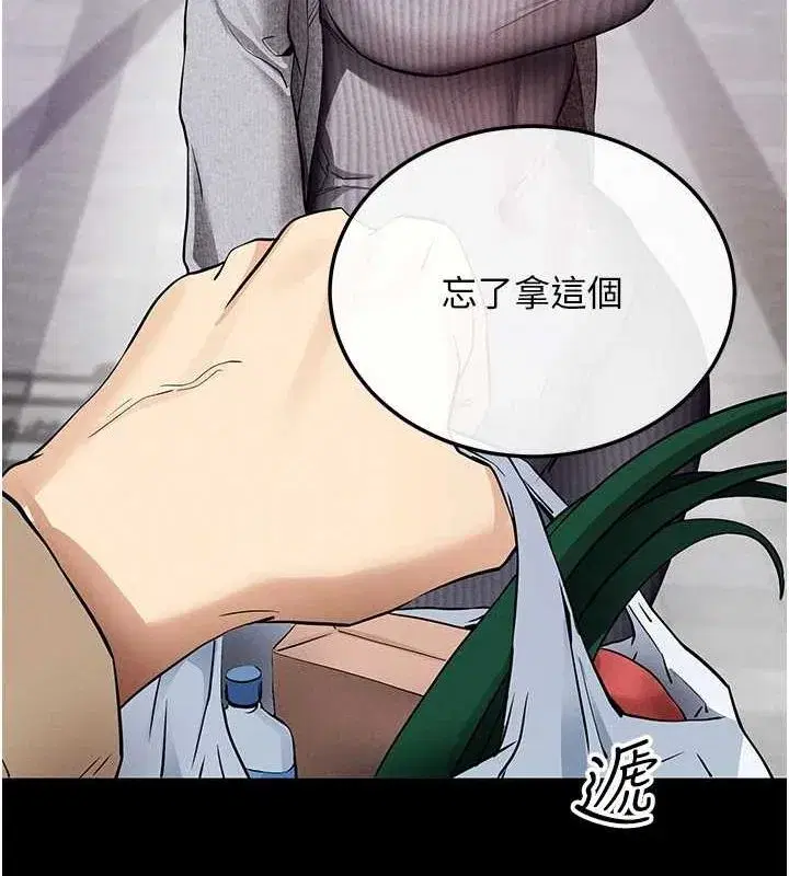 第8話-秀色可餐的性感人母