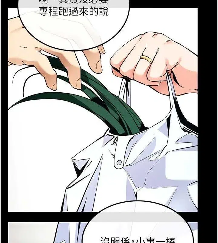 第8話-秀色可餐的性感人母