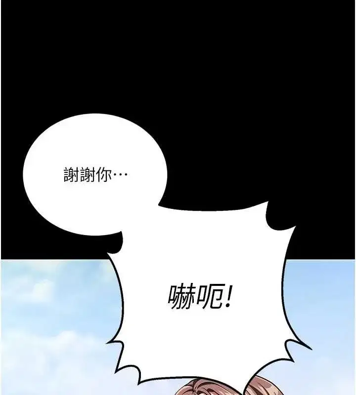 第8話-秀色可餐的性感人母