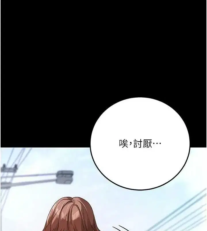 第8話-秀色可餐的性感人母