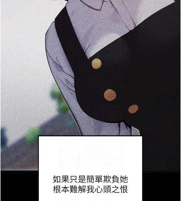 第8話-秀色可餐的性感人母