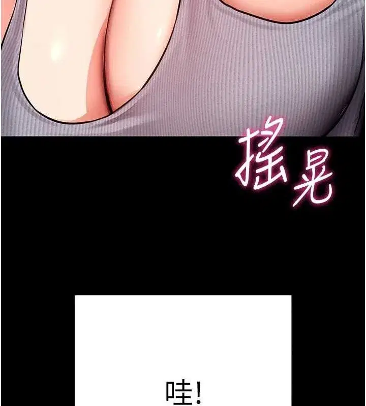 第8話-秀色可餐的性感人母