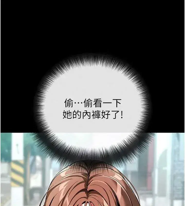 第8話-秀色可餐的性感人母