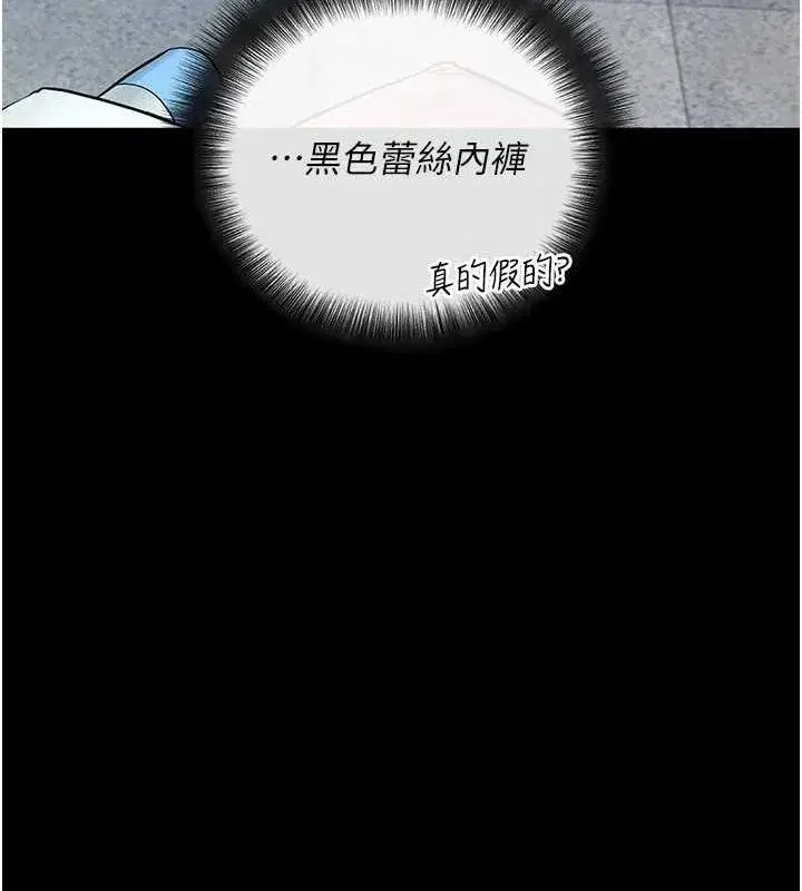 第8話-秀色可餐的性感人母