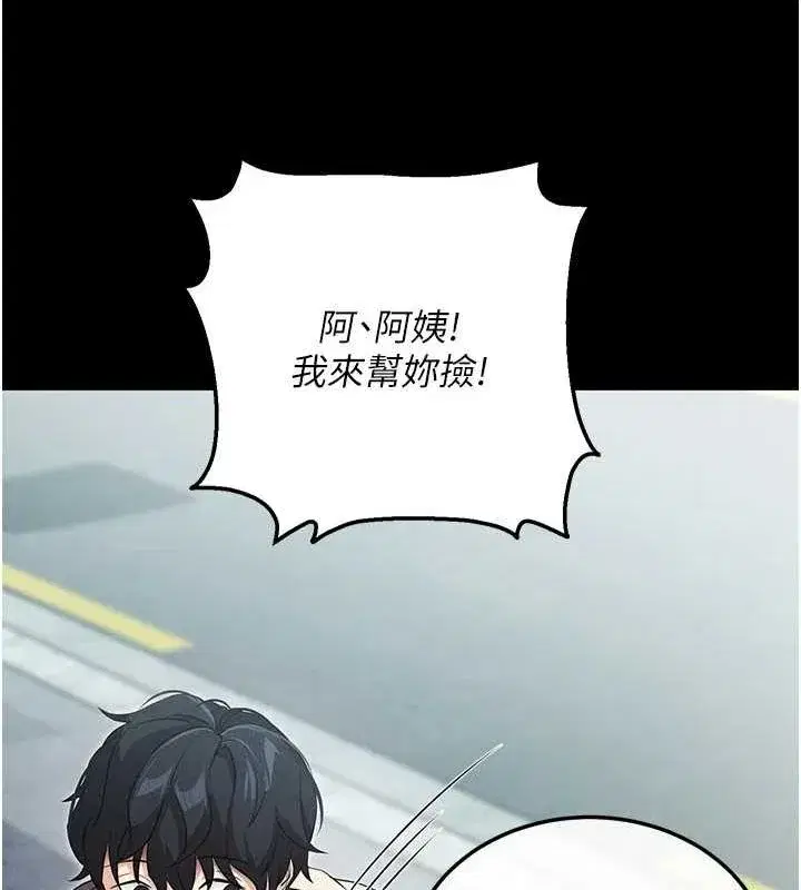 第8話-秀色可餐的性感人母