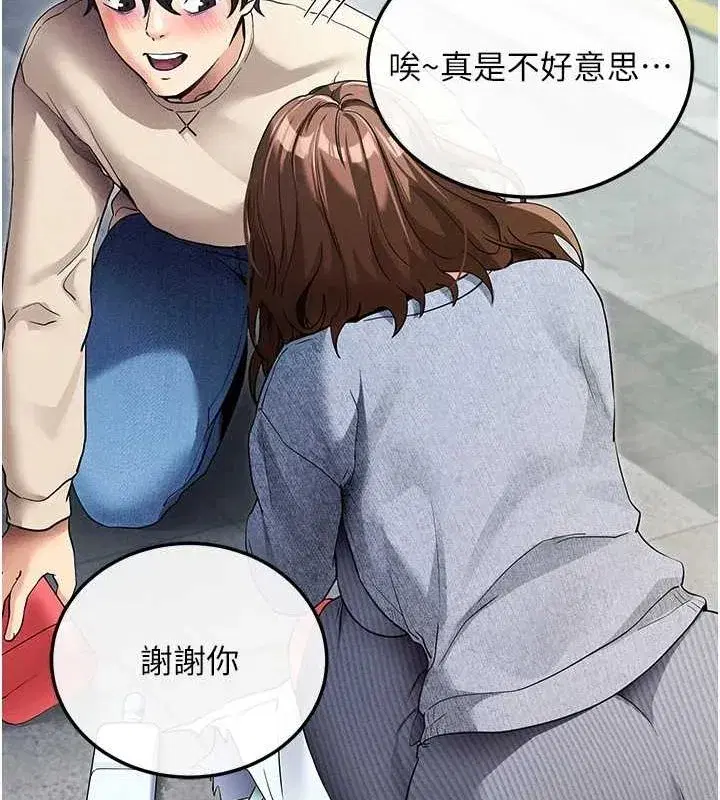 第8話-秀色可餐的性感人母