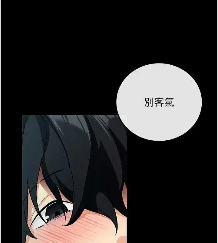 第8話-秀色可餐的性感人母