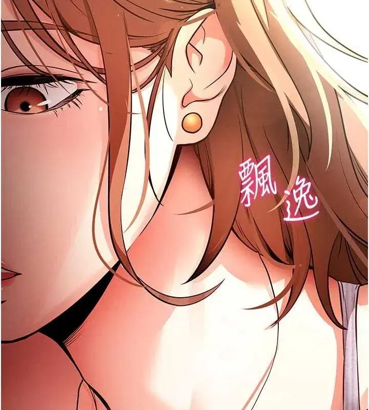 第8話-秀色可餐的性感人母