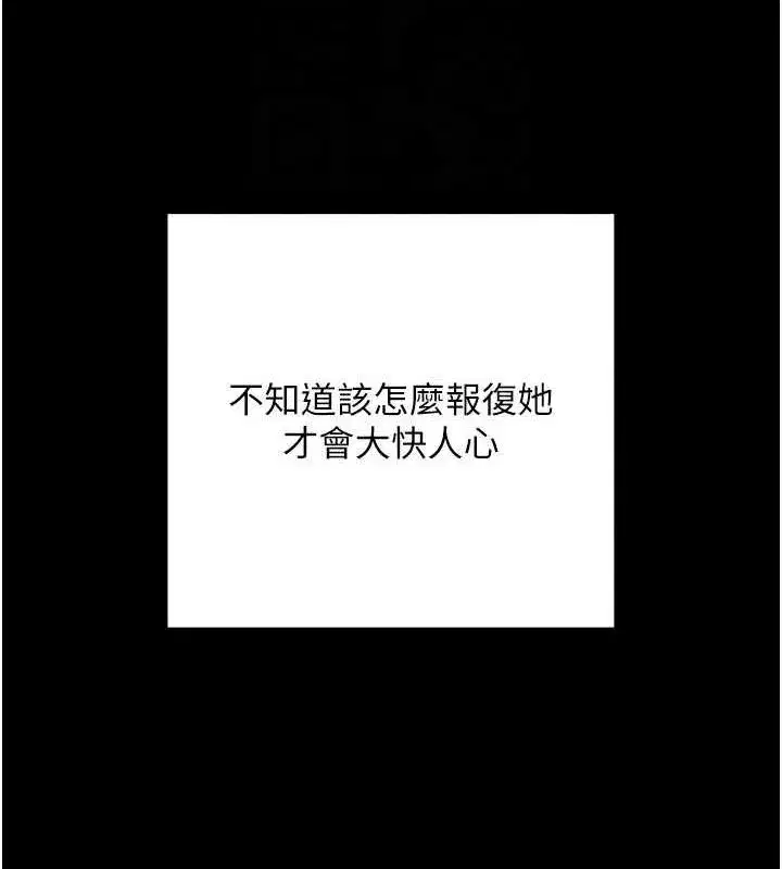 第8話-秀色可餐的性感人母