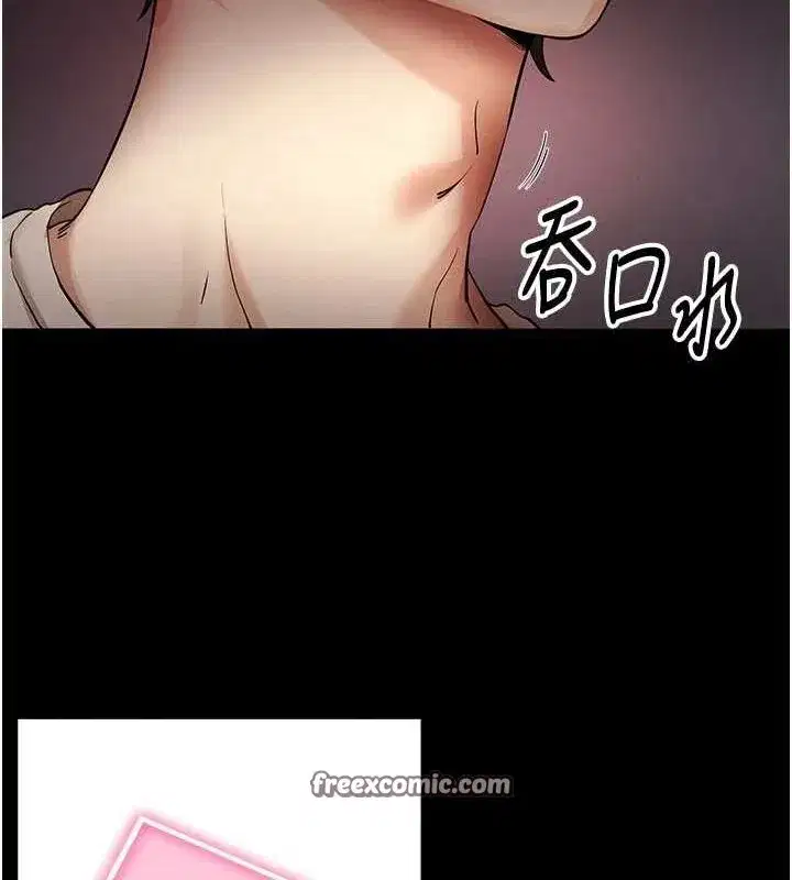 第8話-秀色可餐的性感人母