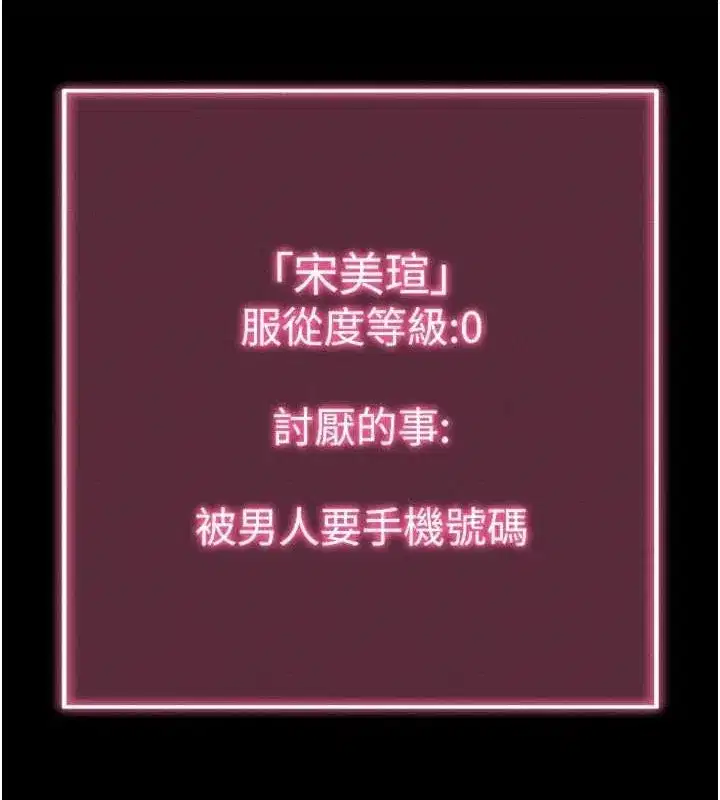 第8話-秀色可餐的性感人母