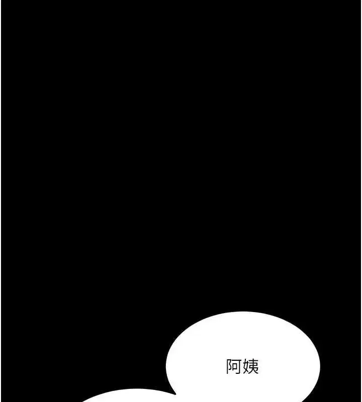 第8話-秀色可餐的性感人母