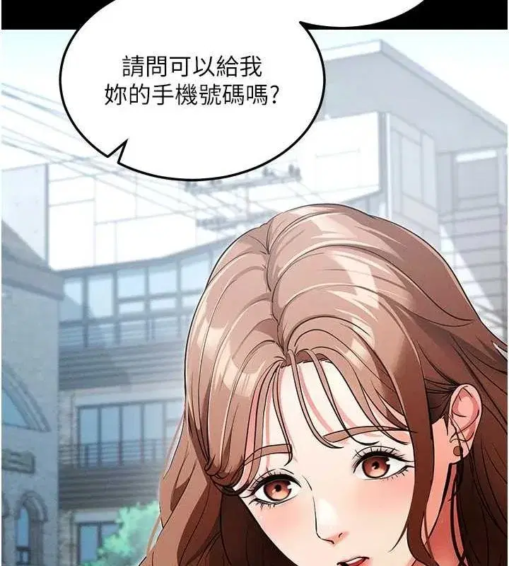 第8話-秀色可餐的性感人母