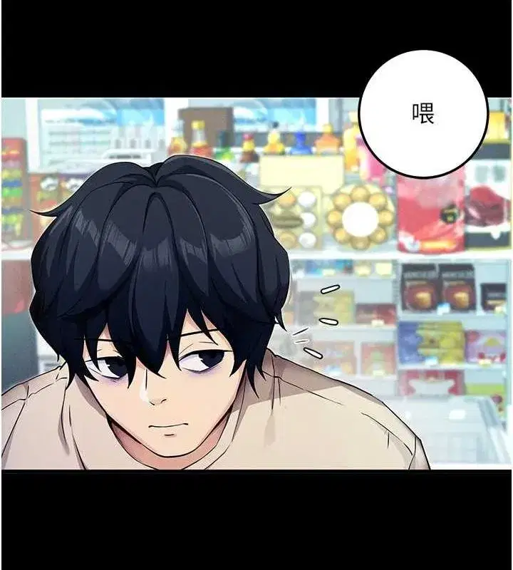 第8話-秀色可餐的性感人母