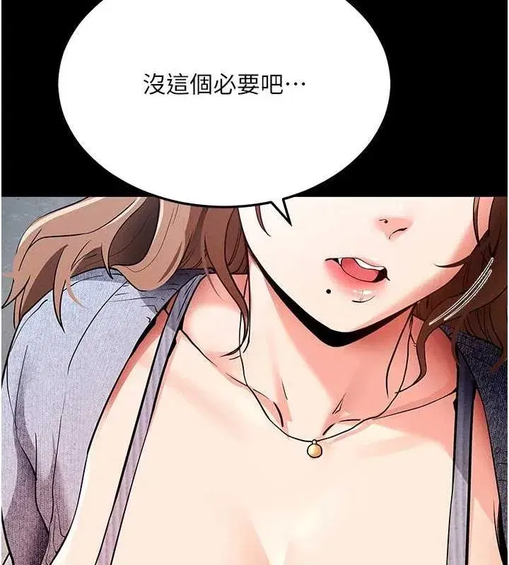 第8話-秀色可餐的性感人母