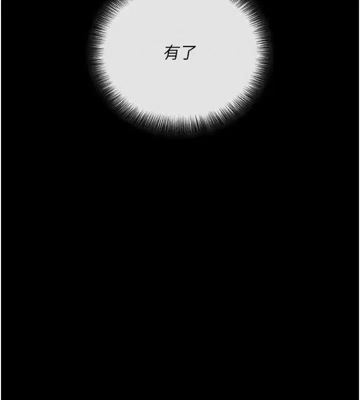 第8話-秀色可餐的性感人母