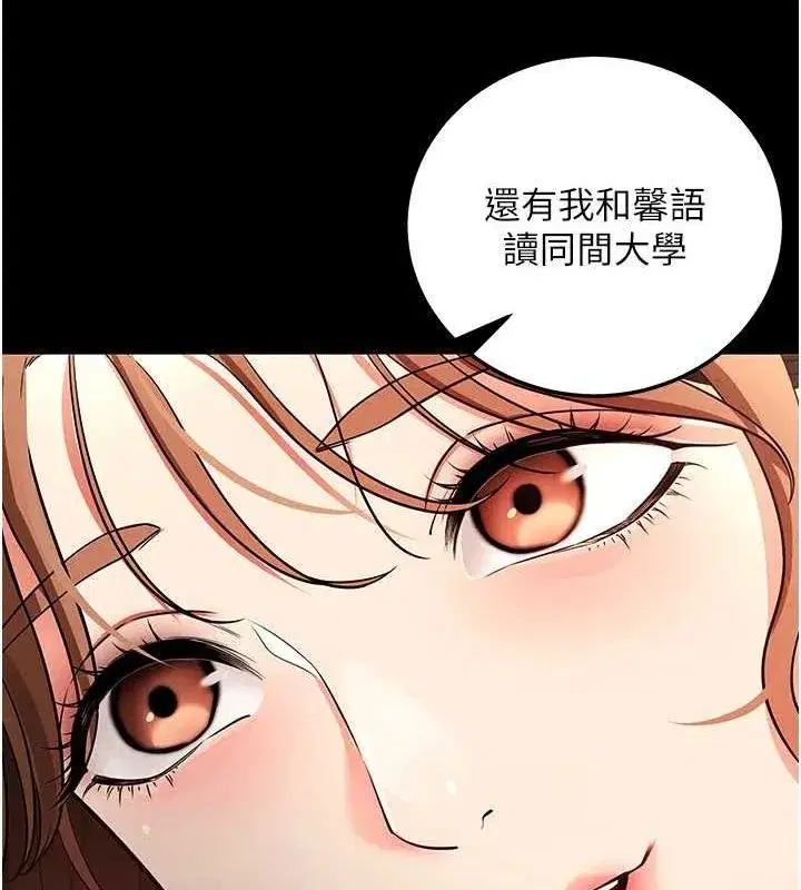 第8話-秀色可餐的性感人母