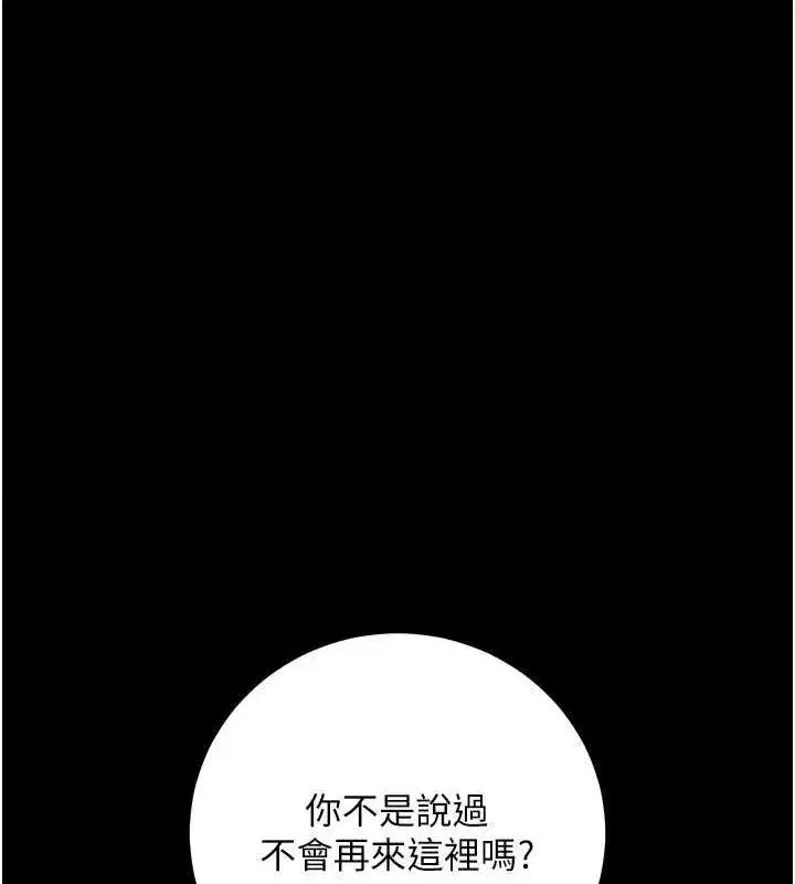 第8話-秀色可餐的性感人母