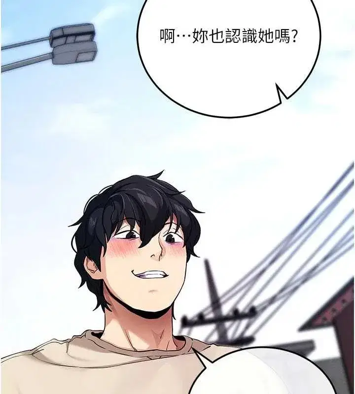 第8話-秀色可餐的性感人母