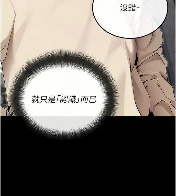 第8話-秀色可餐的性感人母