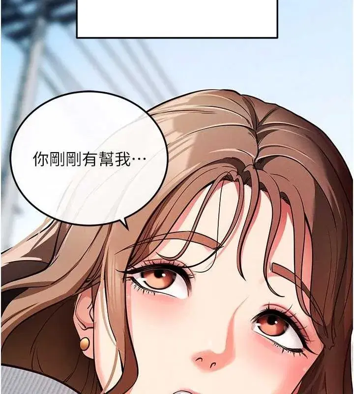 第8話-秀色可餐的性感人母