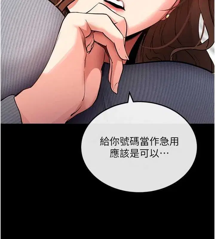 第8話-秀色可餐的性感人母