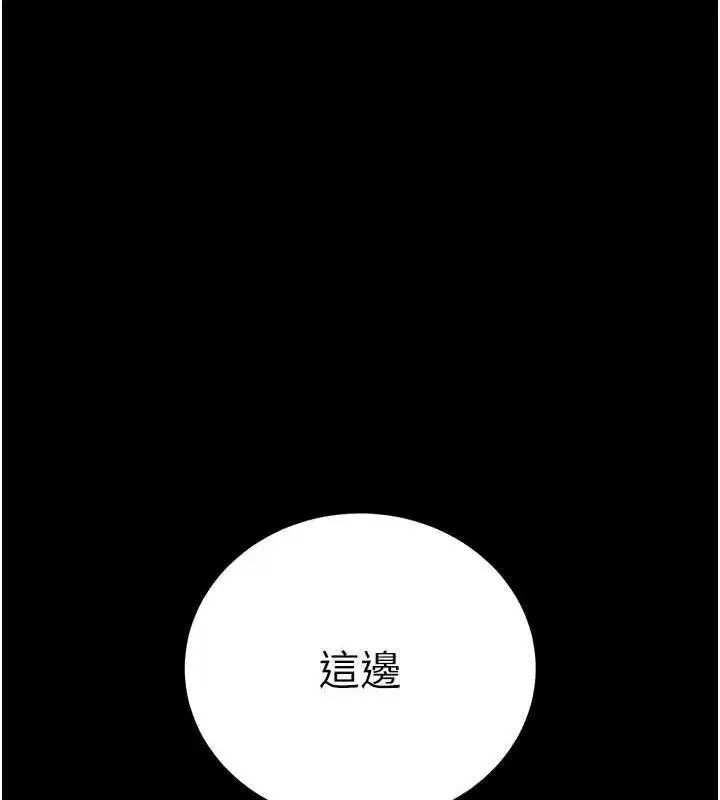 第8話-秀色可餐的性感人母