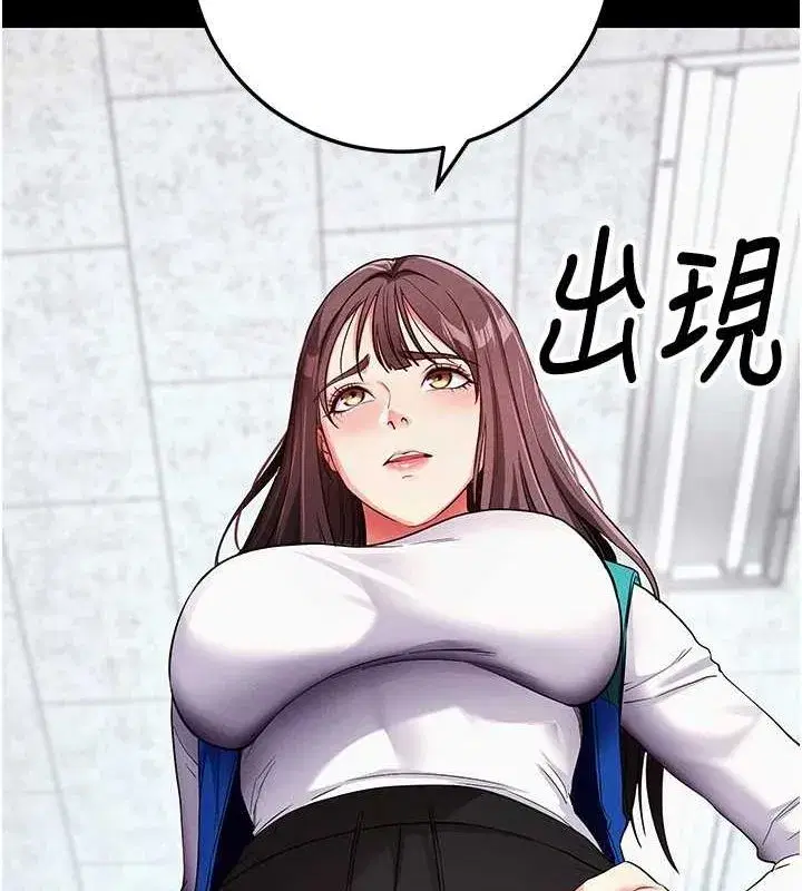 第8話-秀色可餐的性感人母