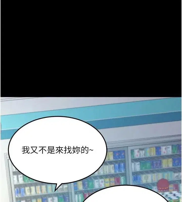 第8話-秀色可餐的性感人母