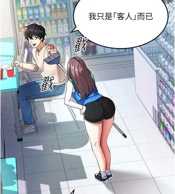 第8話-秀色可餐的性感人母