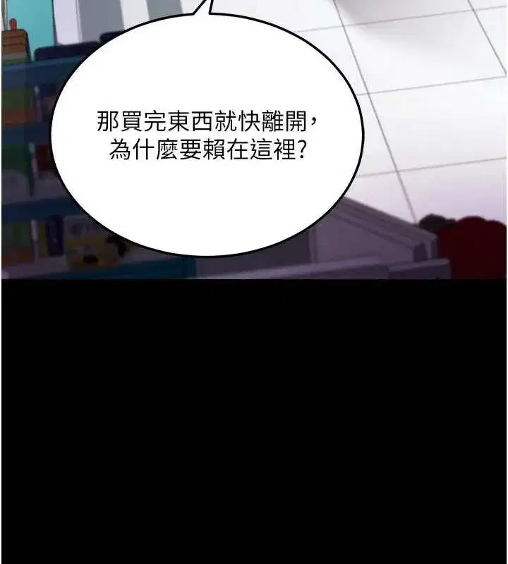 第8話-秀色可餐的性感人母