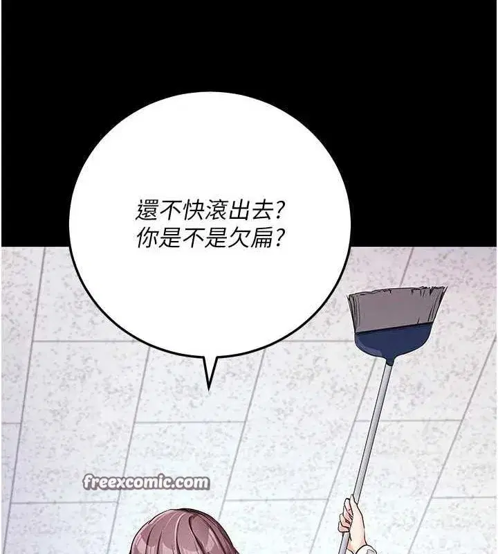 第8話-秀色可餐的性感人母