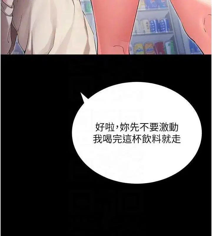 第8話-秀色可餐的性感人母