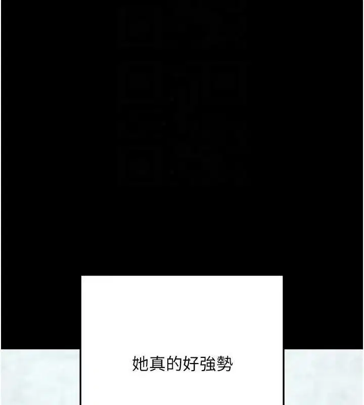 第8話-秀色可餐的性感人母