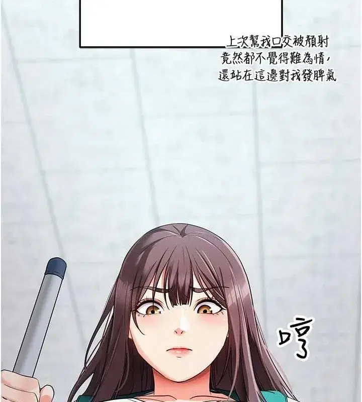 第8話-秀色可餐的性感人母