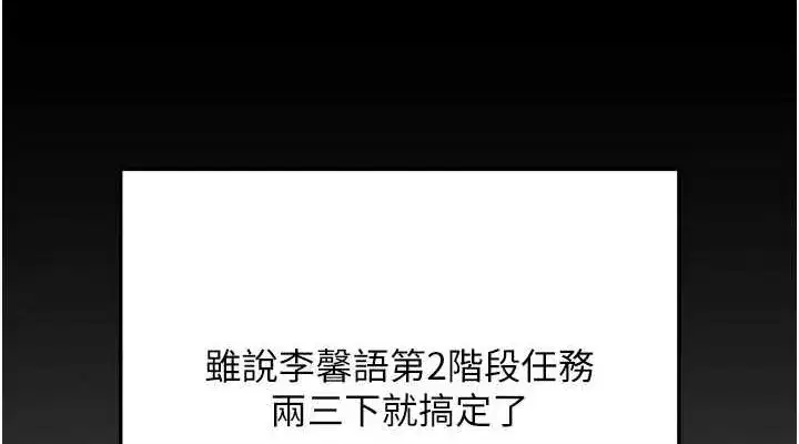 第8話-秀色可餐的性感人母