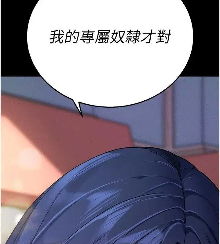 第8話-秀色可餐的性感人母