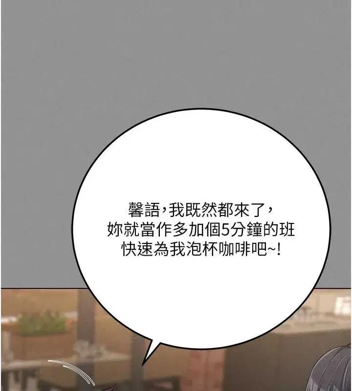 第8話-秀色可餐的性感人母