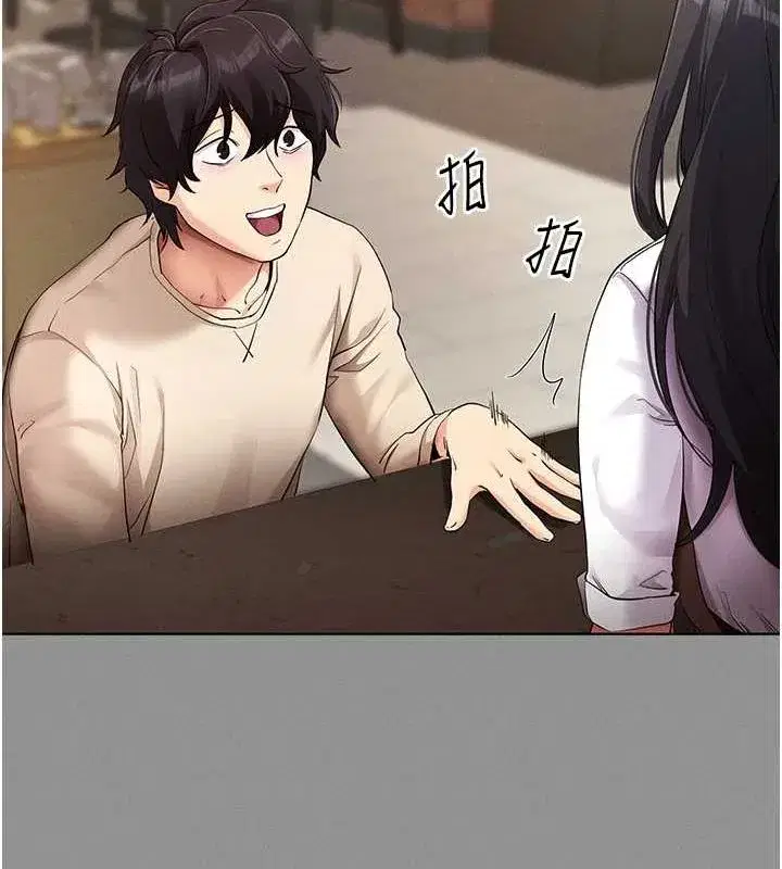 第8話-秀色可餐的性感人母