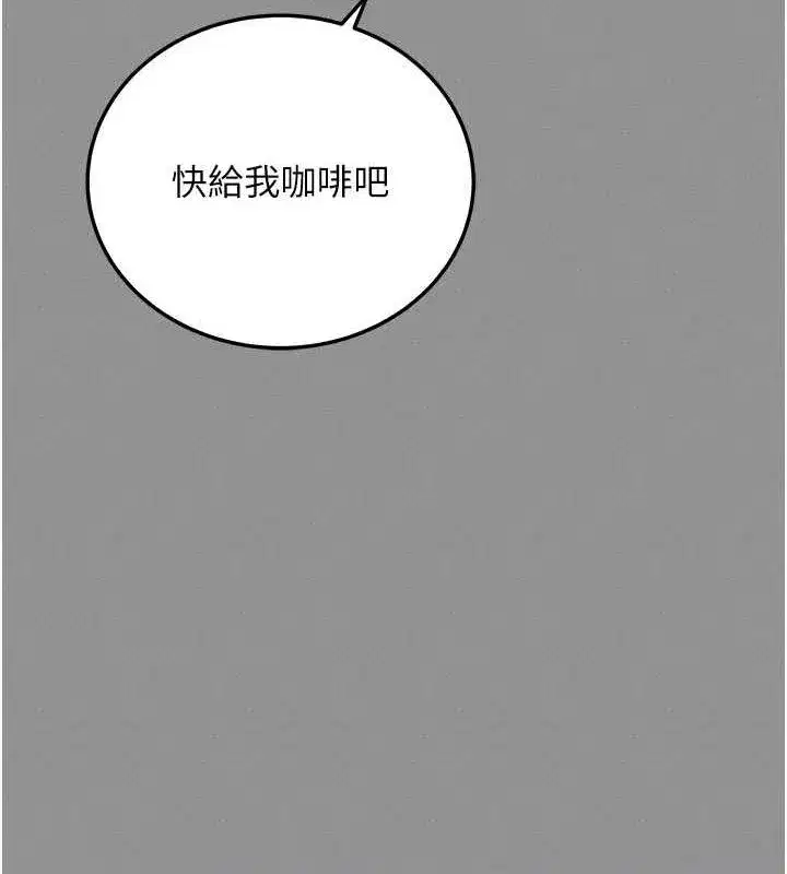 第8話-秀色可餐的性感人母