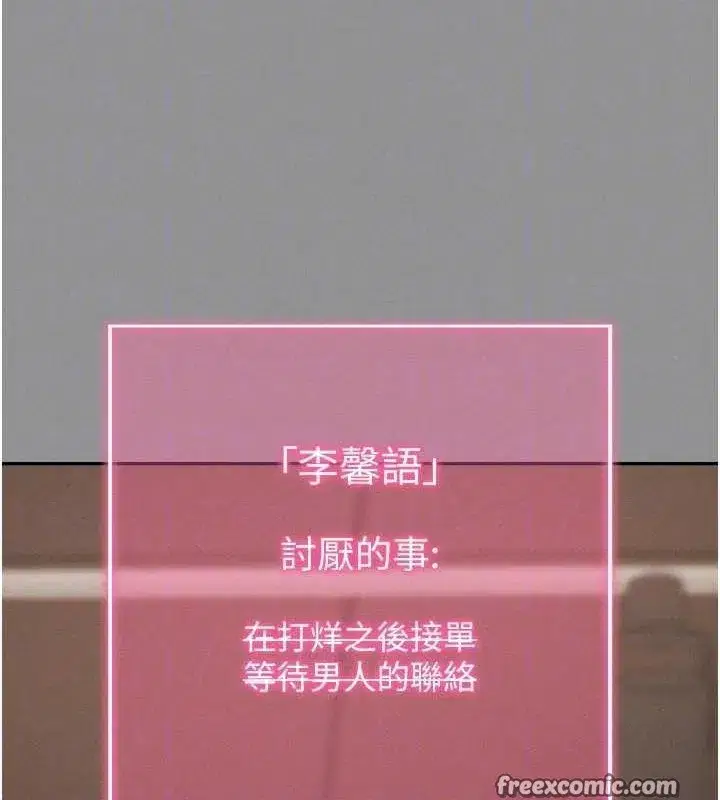 第8話-秀色可餐的性感人母