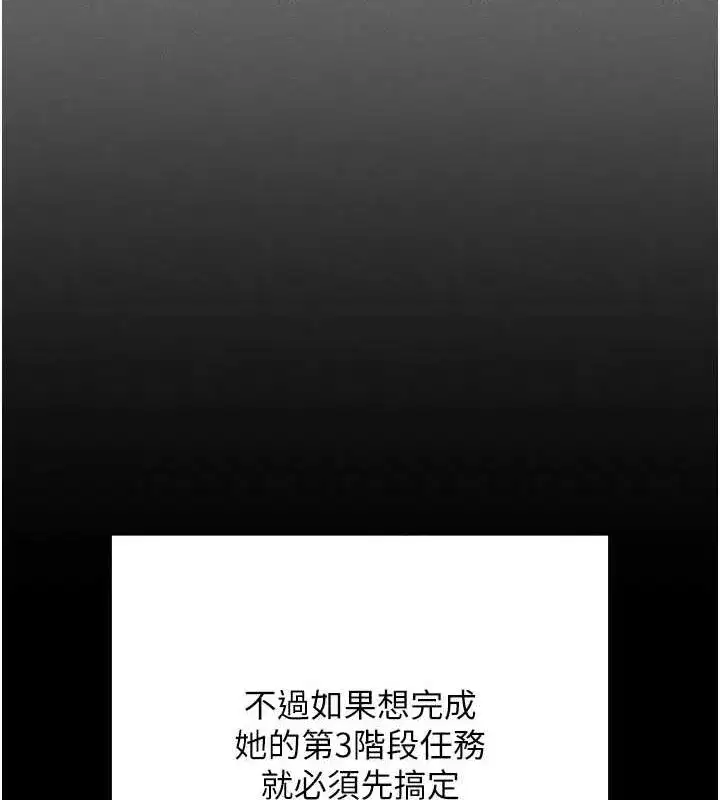 第8話-秀色可餐的性感人母