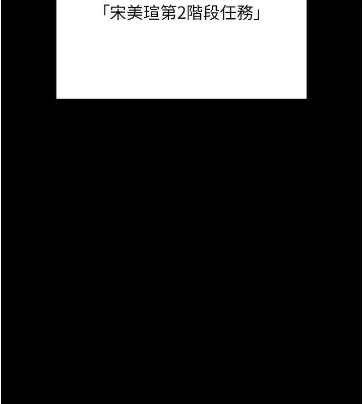 第8話-秀色可餐的性感人母