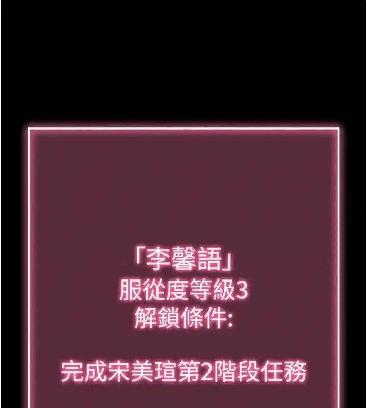 第8話-秀色可餐的性感人母