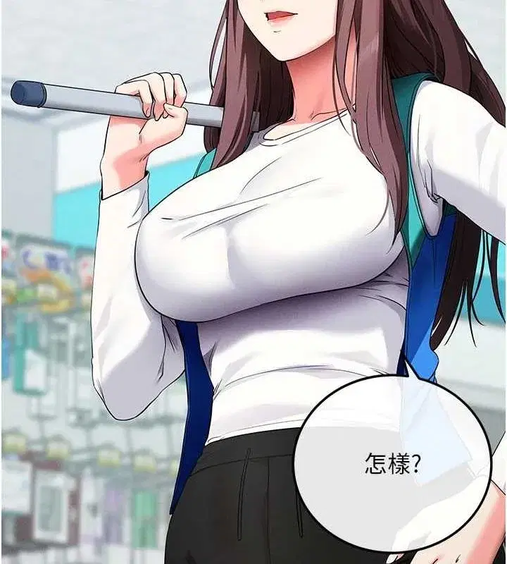 第8話-秀色可餐的性感人母