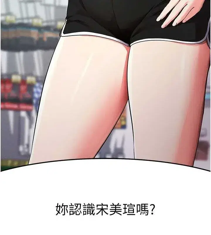 第8話-秀色可餐的性感人母