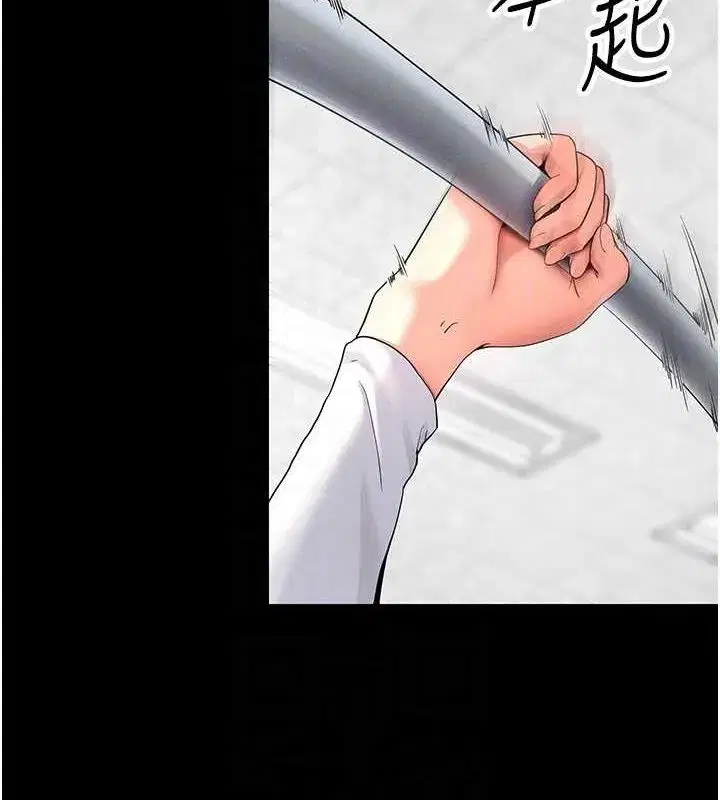 第8話-秀色可餐的性感人母